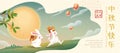 Cute Mid autumn festival banner Royalty Free Stock Photo