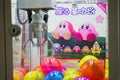 Cute pink Nintendo video game Kirby character figure merchandise crane game sign in Japanese with logo