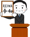 Cute politician who has announced the Japanese era of Reiwa In English