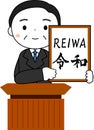 Cute politician who has announced the Japanese era of Reiwa In English