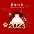 Cute rabbit graphic. 2023 Happy New Year poster. The year of the rabbit.