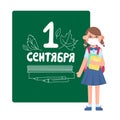 Cute schoolgirl in protective medical face mask standing at the blackboard with Russian lettering first September