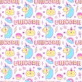 Cute seamless pattern with magical unicorn, cat, rainbow, diamond, lightning, star, heart, capcake, magic wand, inscription - unic