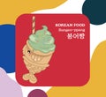 Cute South Korean street food flashcard