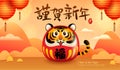 Cute tiger on oriental festive theme background. Happy Chinese New Year 2022. Year of the tiger. Translation- title Happy New Ye Royalty Free Stock Photo