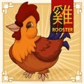 Cute Traditional Chinese Zodiac Animal: Rooster, Vector Illustration