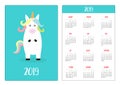 Cute unicorn animal. Simple pocket calendar layout 2019 new year. Week starts Sunday. Vertical orientation. Cartoon kawaii funny