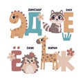 Cute vector Russian alphabet card with animals and plants. Set of cute cartoon illustrations - dinosaur, raccoon Royalty Free Stock Photo