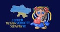 Cute watercolor illustrations. Ukrainian folk girl in a costume with a heart, a yellow-blue map Ukrainian