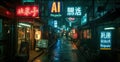 Cyberpunk city street with neon store signs AI, Robot and Repair at night, deserted dark alley with shops in low light in rain.