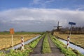 Cycle path Donkse Laagten Royalty Free Stock Photo