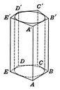 Cylinder Inscribed in Pentagonal Prism vintage illustration