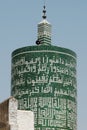 The Cylindrical Minaret of the Sentissi Mosque, Moulay Idriss Zerhoun, near Meknes, Morocco Royalty Free Stock Photo