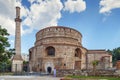 Rotunda of Galerius, Thessaloniki, Greece Royalty Free Stock Photo