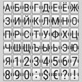 Cyrillic Airport Mechanical Flip Board Panel Font