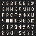 Cyrillic Airport Mechanical Flip Board Panel Font