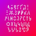 Cyrillic alphabet. Futuristic Russian alphabet. Capital letters. Modern stylish space font