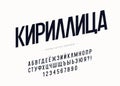 Cyrillic alphabet - russian font