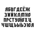 Cyrillic bold serif font, set o isolated black letters in old church slavonic style, sample Russian alphabet, typography design