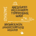 Cyrillic calligraphic alphabet.