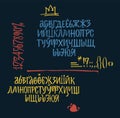 Cyrillic calligraphic alphabet. Royalty Free Stock Photo