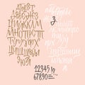 Cyrillic calligraphic alphabet.