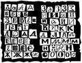 Cyrillic, composed of letters of different sizes and shapes, which are drawn in the style of inscriptions from detective storie