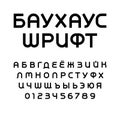 Cyrillic geometric letters and numbers set. Russian or USSR style vector latin alphabet. Bauhaus Font for events