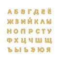 Cyrillic golden glitter font isolated on white. Modern decorative alphabet for festive design. Girly.