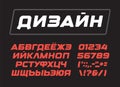 Cyrillic Letters collection. Italic bold geometric alphabet, geometrical design. Russian vector modern dynamic font for