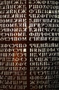Cyrillic projector Royalty Free Stock Photo