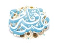 3D Arabic Calligraphy for Eid-Al-Adha Mubarak. Royalty Free Stock Photo