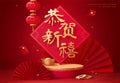 3d Asian style New Year background