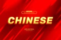 3d bold yellow bright with red color chinese editable text effect. eps vector file Royalty Free Stock Photo