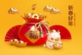 3d cartoon new year poster