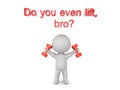 3D Character with dumbbells and text saying do you even lift bro