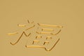 3D Chinese calligraphy fu, translation  good fortune, bliss,  Chinese character in golden background 3d illustration Royalty Free Stock Photo