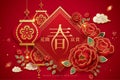 3d CNY spring couplet background