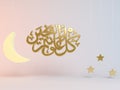 3D Eid Mubarak illustration