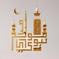 3D Golden Arabesque Mawlid Nabi Muhammed lettering Art, Islamic greeting design, background illustration