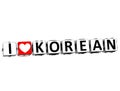 3D I Love Korean Button Click Here Block Text