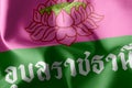 3D illustration flag of Ubon Ratchathani is a province of Thaila