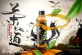 Oolong tea ads Royalty Free Stock Photo
