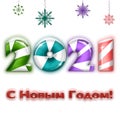 3D image. Translation: `Happy New Year`