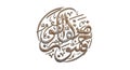 3D Islamic Calligraphy of Salawat on Prophet Muhammad Royalty Free Stock Photo