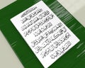 3d Islamic Muslim wallpaper background darood Ibrhmi