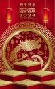 3d Podium round stage for happy Chinese new year 2024 Dragon Zodiac sign Royalty Free Stock Photo