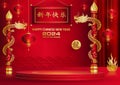 3d Podium round stage for happy Chinese new year 2024 Dragon Zodiac sign Royalty Free Stock Photo