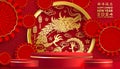 3d Podium round stage for happy Chinese new year 2024 Dragon Zodiac sign Royalty Free Stock Photo