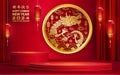 3d Podium round stage for happy Chinese new year 2024 Dragon Zodiac sign Royalty Free Stock Photo